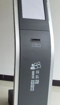 艾步排隊機產(chǎn)品 智能排隊解決方案及其技術開發(fā)優(yōu)勢