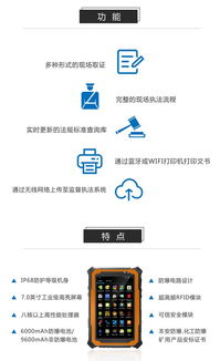 科技賦能，智慧應(yīng)急 華威世紀(jì)引領(lǐng)執(zhí)法專業(yè)化與簡(jiǎn)約化新紀(jì)元