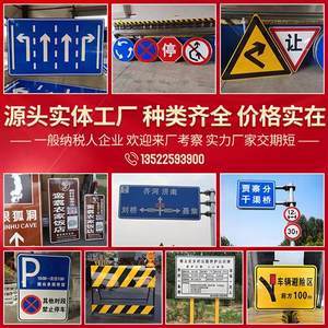 交通限速牌的設計與重要性