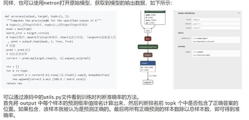 進(jìn)階班應(yīng)用開發(fā)深入講解 計(jì)算機(jī)軟硬件端到端開發(fā)與應(yīng)用實(shí)戰(zhàn)