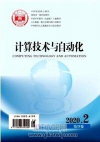 智能云計(jì)算相關(guān)研究的頂尖期刊推薦