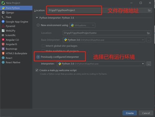 手把手教你安裝Python與PyCharm 從零開始的詳細(xì)安裝教程