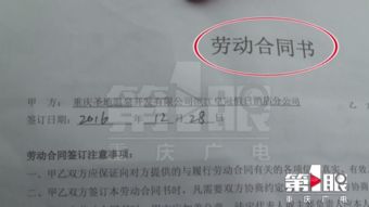 酒店轉讓后員工權益受損 七年工齡成勞務派遣，法律風險須警惕